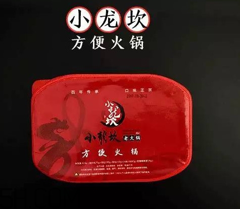 方便火鍋多少錢一盒？方便火鍋哪個(gè)牌子好吃