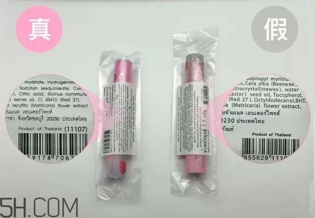 怎么區(qū)分真假mistine草莓變色唇膏？mistine草莓變色唇膏主要功效