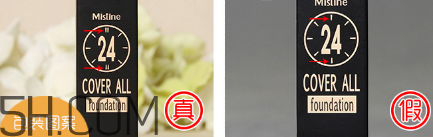 泰國mistine粉底液多少錢？mistine粉底液真假對比