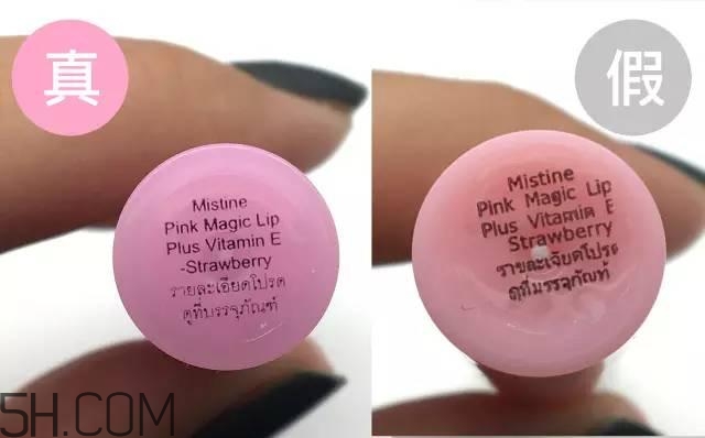 怎么區(qū)分真假mistine草莓變色唇膏？mistine草莓變色唇膏主要功效