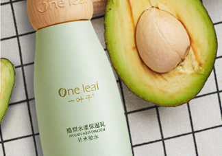 一葉子酪梨乳液怎么樣？一葉子酪梨乳液好用嗎？