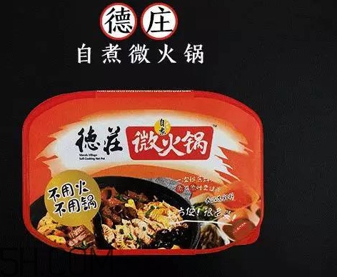 方便火鍋多少錢一盒？方便火鍋哪個(gè)牌子好吃