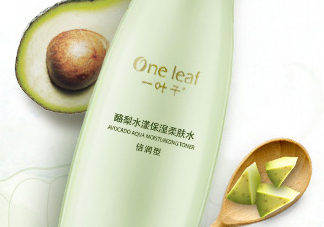 一葉子酪梨爽膚水怎么樣？一葉子酪梨爽膚水好用嗎？