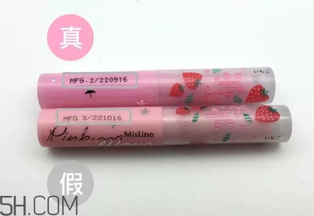 怎么區(qū)分真假mistine草莓變色唇膏？mistine草莓變色唇膏主要功效