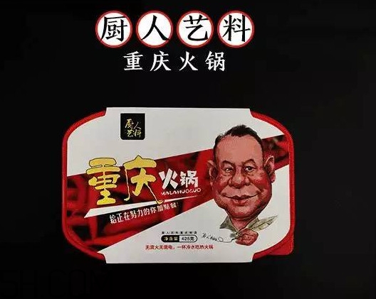 方便火鍋多少錢一盒？方便火鍋哪個(gè)牌子好吃