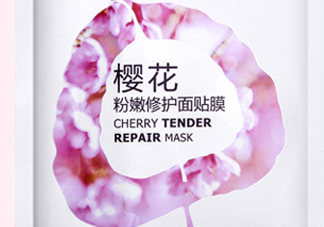 一葉子櫻花面膜怎么樣？一葉子櫻花面膜好用嗎？