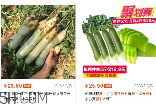 濰縣蘿卜多少錢一斤？濰坊蘿卜到底有什么好吃的
