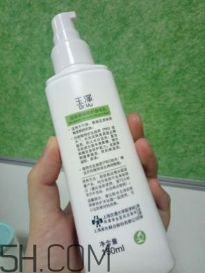 玉澤身體乳是治什么的？玉澤身體乳測評