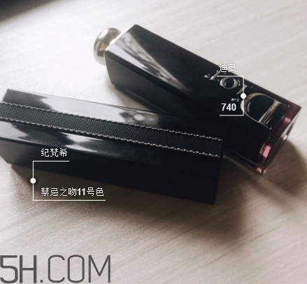 迪奧740和紀梵希禁忌之吻n11像嗎？迪奧740和紀梵希n11對比