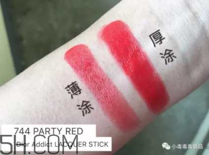 迪奧744多少錢？迪奧漆光唇釉744專柜價(jià)格