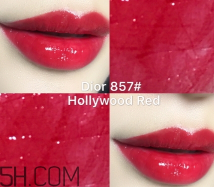 迪奧857什么色？迪奧857口紅試色