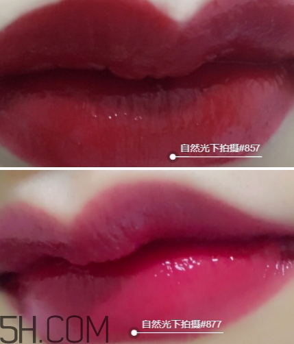 迪奧857和877哪個(gè)好看？迪奧857和877試色對(duì)比