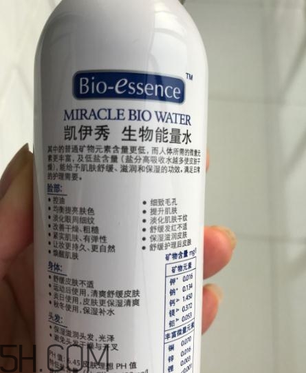 凱伊秀噴霧多少錢？凱伊秀噴霧專柜價(jià)格