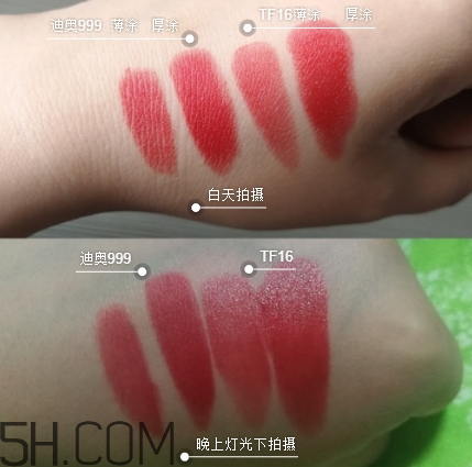 迪奧999和tf16哪個好？tom ford黑管16和迪奧999對比