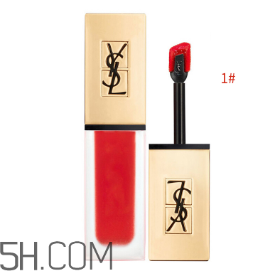 ysl啞光唇釉1號是什么顏色？ysl啞光霧面唇釉哪個顏色最火？