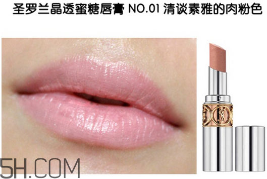 ysl口紅怎么火起來的 ysl最火色號(hào)推薦