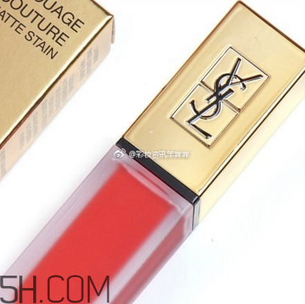 ysl啞光唇釉1號是什么顏色？ysl啞光霧面唇釉哪個顏色最火？