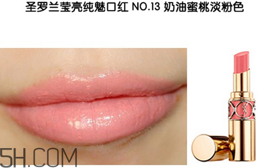 ysl口紅怎么火起來的 ysl最火色號(hào)推薦