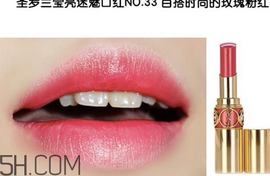 ysl口紅怎么火起來的 ysl最火色號(hào)推薦