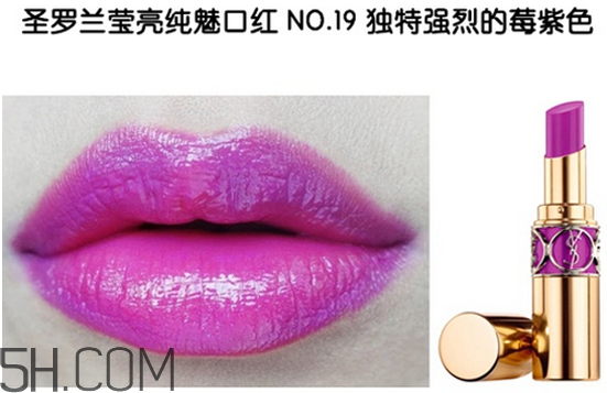 ysl口紅怎么火起來的 ysl最火色號(hào)推薦