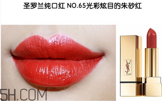 ysl口紅怎么火起來的 ysl最火色號(hào)推薦