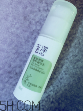 玉澤精華乳寶寶能用嗎？玉澤精華乳適合人群