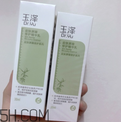 玉澤精華乳怎么用？玉澤精華乳測評