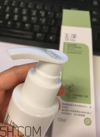 玉澤洗面奶好用嗎？玉澤洗面奶使用心得