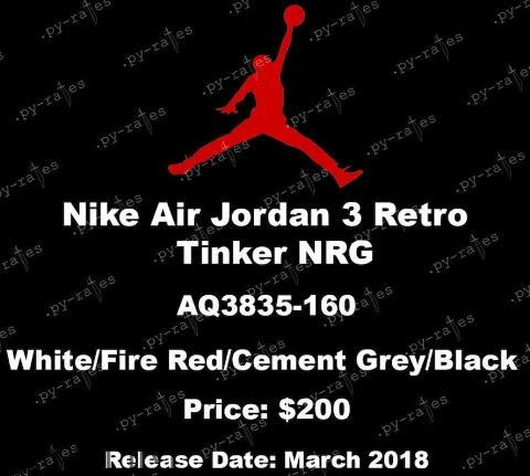 air jordan 3 tinker fire red發(fā)售時(shí)間_多少錢？
