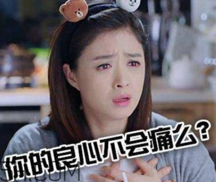 女生說我的胸好小什么意思？女生說我的胸好小怎么回復(fù)