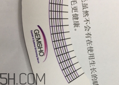 瑜尊睫毛增長液好用嗎？瑜尊睫毛增長液和水草花木哪個(gè)好
