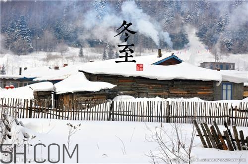 冬至是什么時候？冬至如何養(yǎng)生？