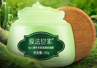 膜法世家仙人掌面膜怎么樣_多少錢(qián)