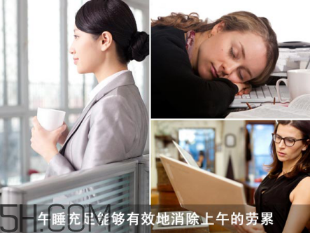 午睡睡不著怎么辦？怎么才能快速入睡？