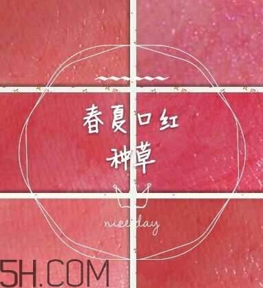 水紅色口紅適合黃皮嗎？水紅色口紅顯白嗎？