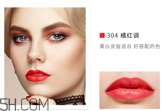 紀(jì)梵希小羊皮304是什么顏色？紀(jì)梵希小羊皮滋潤嗎？