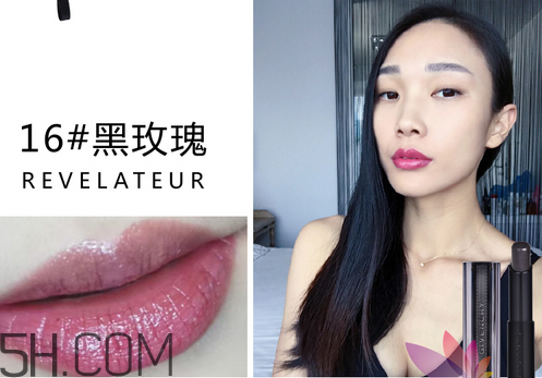 紀(jì)梵希禁忌之吻16號(hào)是什么顏色？紀(jì)梵希哪個(gè)色號(hào)適合黃皮？