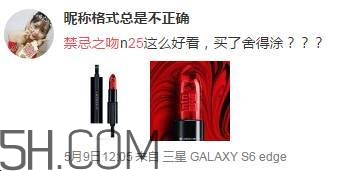 紀梵希新版禁忌之吻有哪些色號？紀梵希禁忌之吻霓虹唇膏試色
