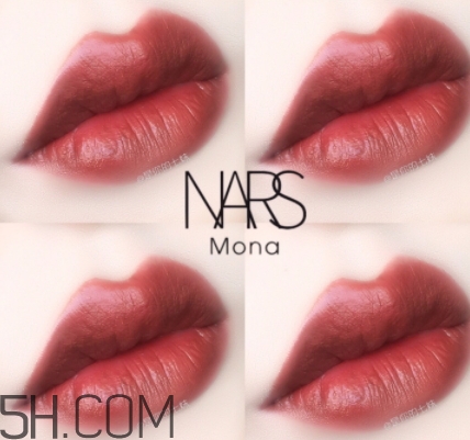nars mona口紅顯白嗎？nars mona適合黃皮嗎？