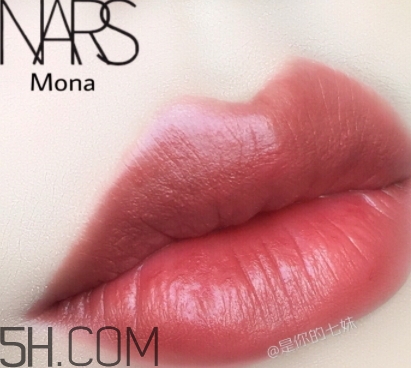 nars mona口紅顯白嗎？nars mona適合黃皮嗎？