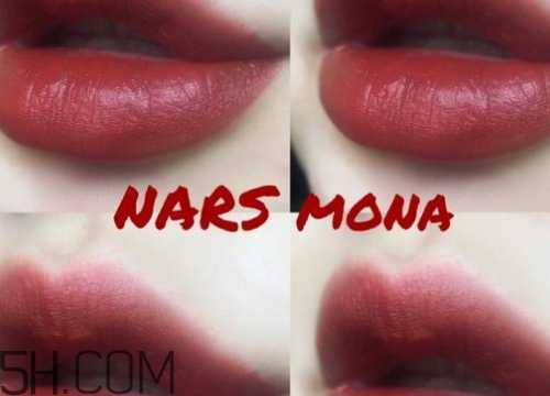 nars mona口紅顯白嗎？nars mona適合黃皮嗎？