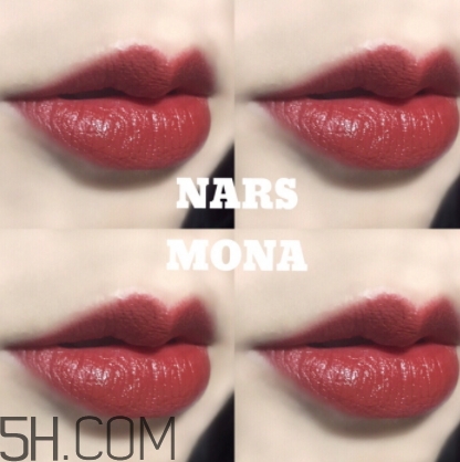 nars mona是啞光嗎？nars mona干不干？