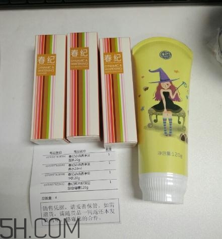 春紀(jì)辣木籽卸妝啫喱多少錢？春紀(jì)辣木籽卸妝啫喱價(jià)格