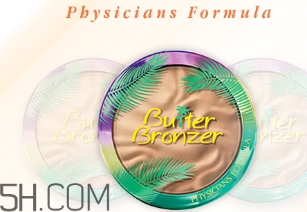 physicans formula黃油修容好用嗎？pf黃油修容評(píng)測(cè)