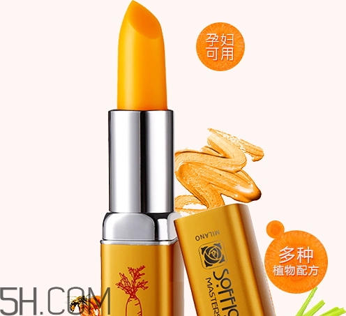 索菲歐口紅是雜牌嗎？索菲歐口紅安全嗎？