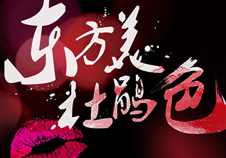 尚惠是幾線品牌？suhu尚惠是什么牌子？
