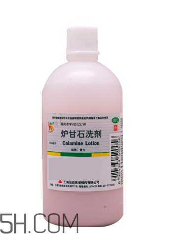 爐甘石洗劑?嬰兒能用嗎？爐甘石洗劑?孕婦能用嗎？