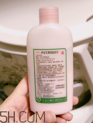 爐甘石洗劑?嬰兒能用嗎？爐甘石洗劑?孕婦能用嗎？