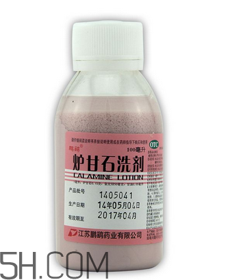 爐甘石洗劑是洗還是擦？爐甘石洗劑是什么顏色？