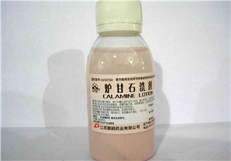 爐甘石洗劑是洗還是擦？爐甘石洗劑是什么顏色？